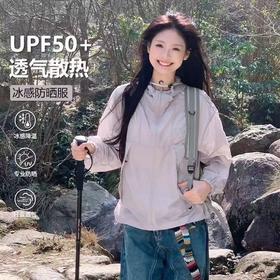 奔酷UPF50+防晒衣男女同款轻薄透气夏季必备9617