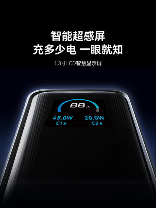 MM 山姆 安克 Prime三合一充电宝 商品图3