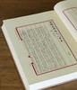【绝版】《海外新发现永乐大典十七卷》16开精装函套，影印，许仲毅 编，上海辞书出版社2003年一版一印，定价：480，售价：108 商品缩略图7