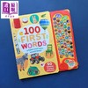 【中商原版】发声书 初学单词 实物图 100 First Words A Listen and Learn Sound Book 英文原版 幼儿语言启蒙 纸板书 进口书 商品缩略图1