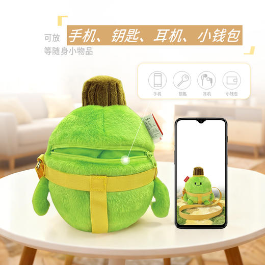 【军工文创出品 军需联“萌”】毛绒军用水壶包ds（jc） 商品图4