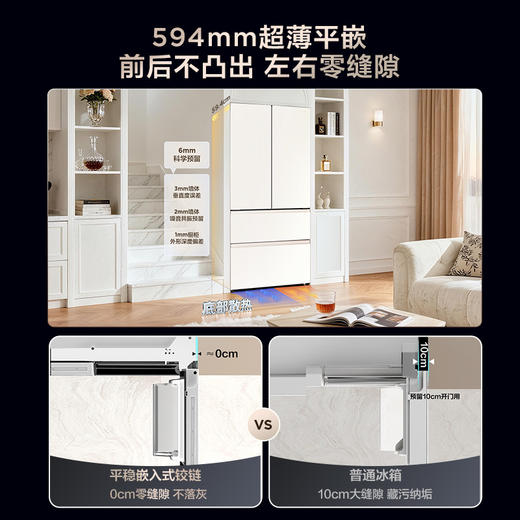 TCL 双磁鲜515升法式多门四开门深冷磁鲜双系统双净味零嵌冰箱新一级能效  R515T11N-DQS 商品图6