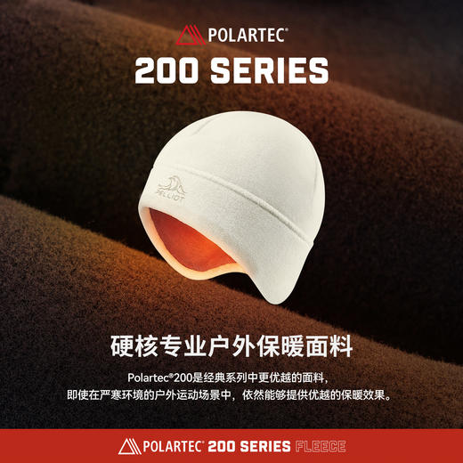伯希和户外抓绒帽女2026新款Polartec200护耳冷帽登山防风帽子男 商品图2