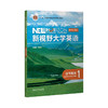 新视野大学英语（第四版）读写教程 普通版/教师用书 商品缩略图0