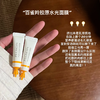 熬夜垮脸自救！品牌国货“百雀羚“出新品啦！院线级抗衰品质【百雀羚多肽聚胶光感面膜】 光感透亮 亲肤易吸收 10支/盒 商品缩略图14