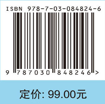 揭秘城市轨道交通 赵晶 9787030848246 商品图4