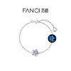 Fanci范琦幸运星手链仲夏蓝原创设计小众送女友闺蜜生日礼物 商品缩略图0