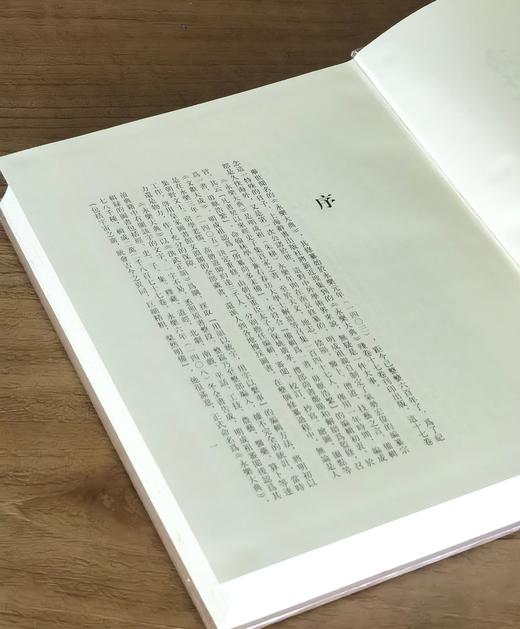 【绝版】《海外新发现永乐大典十七卷》16开精装函套，影印，许仲毅 编，上海辞书出版社2003年一版一印，定价：480，售价：108 商品图2