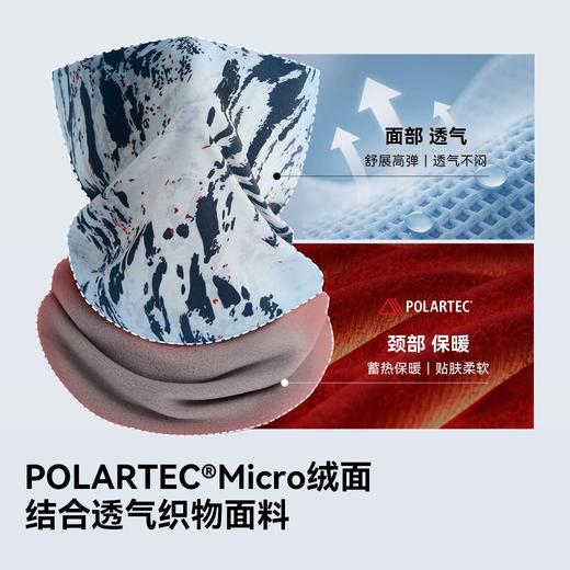 伯希和户外魔术头巾男2026新款POLARTEC抓绒面罩保暖骑行脖套女 商品图1