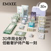 【待产必备】嫚熙孕妇待产包30件套入院全套母子组合产后实用月子用品 商品缩略图1