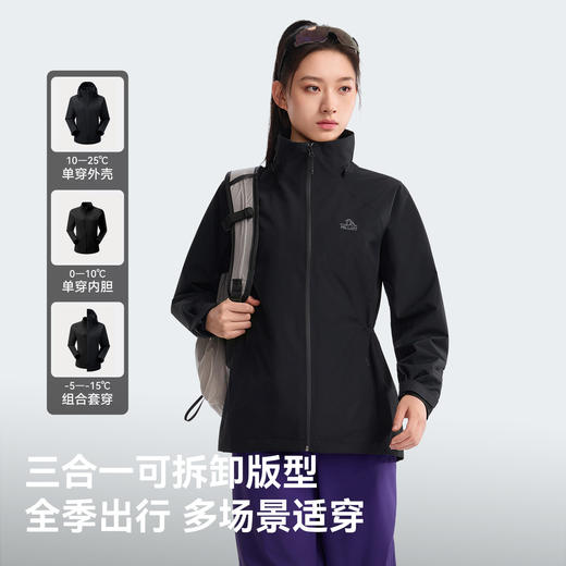 伯希和26新款软壳三合一冲锋衣女户外防水防风登山服男运动外套 商品图3