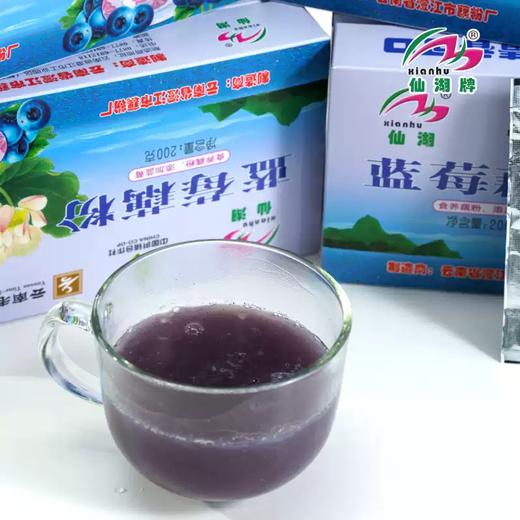 仙湖蓝莓藕粉200g云南特产澄江藕粉荷藕藕粉云南特产老字号含糖 商品图1