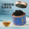 【99元4罐】华祥庄园-凤凰单丛40g散茶罐装 商品缩略图2