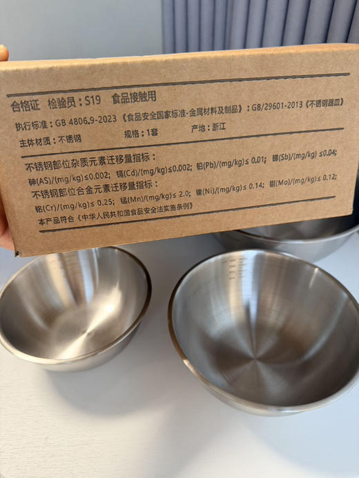 正品三四钢不锈钢盆料理碗4个 商品图4