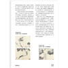 《读者欣赏》 2026年杂志 单期/订阅自选 已更新至2026年第4期 美学读本 艺术经典 历史人文 双月刊 每两月更新1期 商品缩略图3