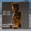 【蕉下精选】蕉下女士软壳弹力羽绒服（立领款、极暖）HD01026 商品缩略图2