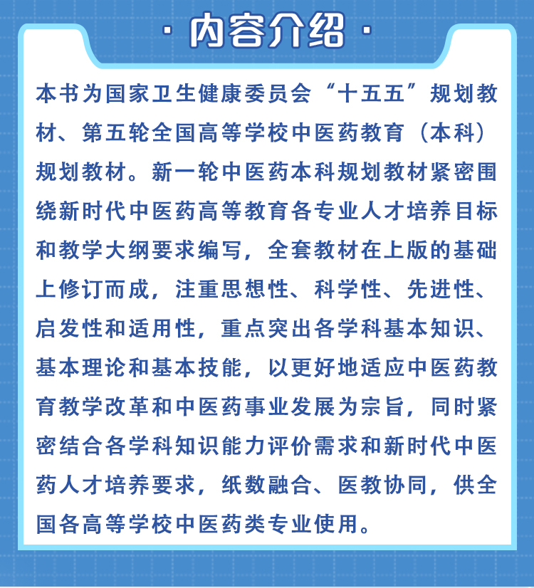 西医02_02.jpg