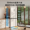 【新品上市】TCL双净味508Pro十字四开门冰箱508L双系统Pro新一级能效594mm超薄零嵌冰箱 R508T9N-UQS 商品缩略图7
