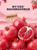 MM 山姆 发酵石榴饮 750ml*3/6瓶 商品缩略图2