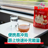 仙湖红枣藕粉500g正宗独立包装云南特产玉溪澄江藕粉老牌子25袋 商品缩略图2
