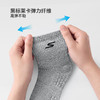 MM 山姆 SKECHERS 男士中筒袜8双装 混色 商品缩略图5