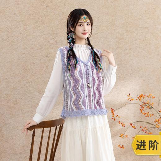 苏苏姐家泽川背心手工diy编织钩针知叙毛线团自制春夏衣服材料包 商品图0