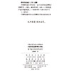 中国传媒业竞争与共存：基于生态位理论的视角(中国文化产业学术前沿论丛) 商品缩略图1