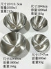 正品三四钢不锈钢盆料理碗4个 商品缩略图0
