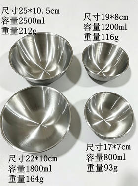 正品三四钢不锈钢盆料理碗4个