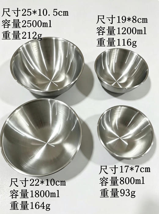 正品三四钢不锈钢盆料理碗4个 商品图0