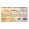 Costco 开市客 四洲粟一烧组合装 32g*6/12包（三口味） 商品缩略图4