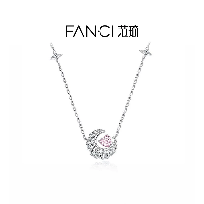 FANCI范琦  幻梦心月项链女高级小众轻奢纪念日生日礼物送女友