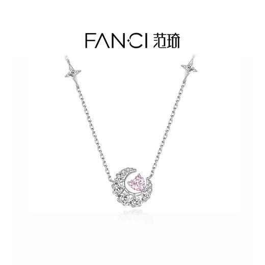 FANCI范琦  幻梦心月项链女高级小众轻奢纪念日生日礼物送女友 商品图0