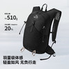 伯希和户外骑行包女2026新款黄色登山包15L轻量化徒步双肩背包男 商品缩略图4