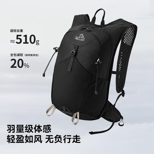 伯希和户外骑行包女2026新款黄色登山包15L轻量化徒步双肩背包男 商品图4