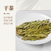【观山社】龙井茶50g 商品缩略图2
