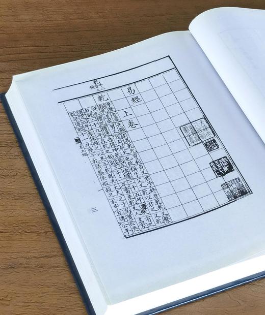 【0.5折！！】《萧山丛书》（第二辑），16开，精装，全10册，来新夏主编，学苑出版社2015年一版一印，约5000多页，定价5500，售价：278元。 商品图8