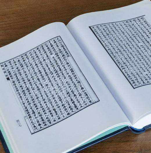 【0.5折！！】《萧山丛书》（第二辑），16开，精装，全10册，来新夏主编，学苑出版社2015年一版一印，约5000多页，定价5500，售价：278元。 商品图13