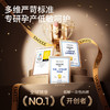 【待产必备】嫚熙孕妇待产包30件套入院全套母子组合产后实用月子用品 商品缩略图3