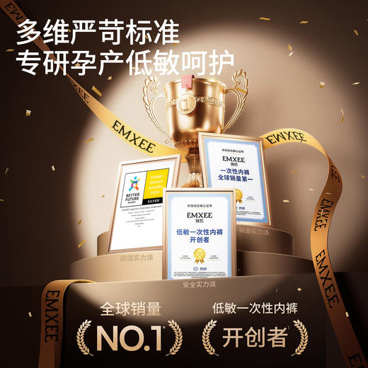 【待产必备】嫚熙孕妇待产包30件套入院全套母子组合产后实用月子用品 商品图3