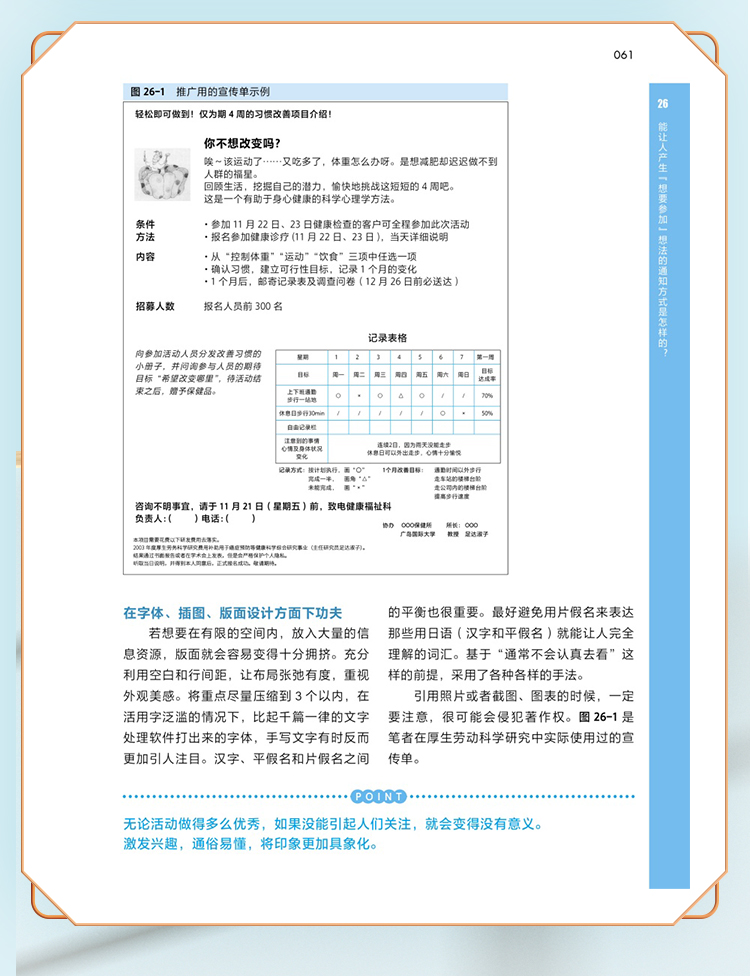 中医07_09.jpg