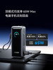 MM 山姆 安克 Prime三合一充电宝 商品缩略图4