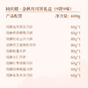 【团圆中秋】中华老字号 同庆楼 金秋月（9饼9味）600g★棒棒糖优选 商品缩略图5