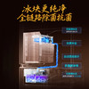 【新品上市】TCL冷布丁机皇MAX515升十字门纯净慢融冰磁鲜双系统双净味新一级能效零嵌冰箱 R515T15N-UQBS 商品缩略图6