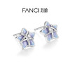 Fanci范琦幸运星耳钉仲夏蓝小众原创设计送女友闺蜜生日礼物 商品缩略图1