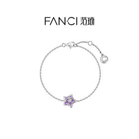 Fanci范琦幸运星手链暮光紫S925银小众送女友闺蜜生日礼物