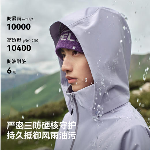 伯希和26新款软壳三合一冲锋衣女户外防水防风登山服男运动外套 商品图1