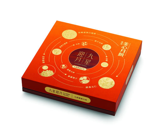 【团圆中秋】美心 九星迎月月饼 630g★棒棒糖优选 商品图5
