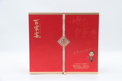 五粮液百家宴】52°浓香型白酒（双支礼盒） 商品图1