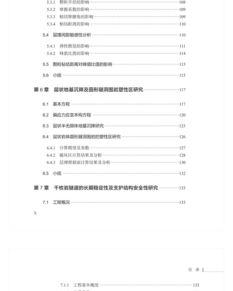 图书详情页_08(1).jpg
